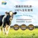 台東初鹿保久乳兩箱免運